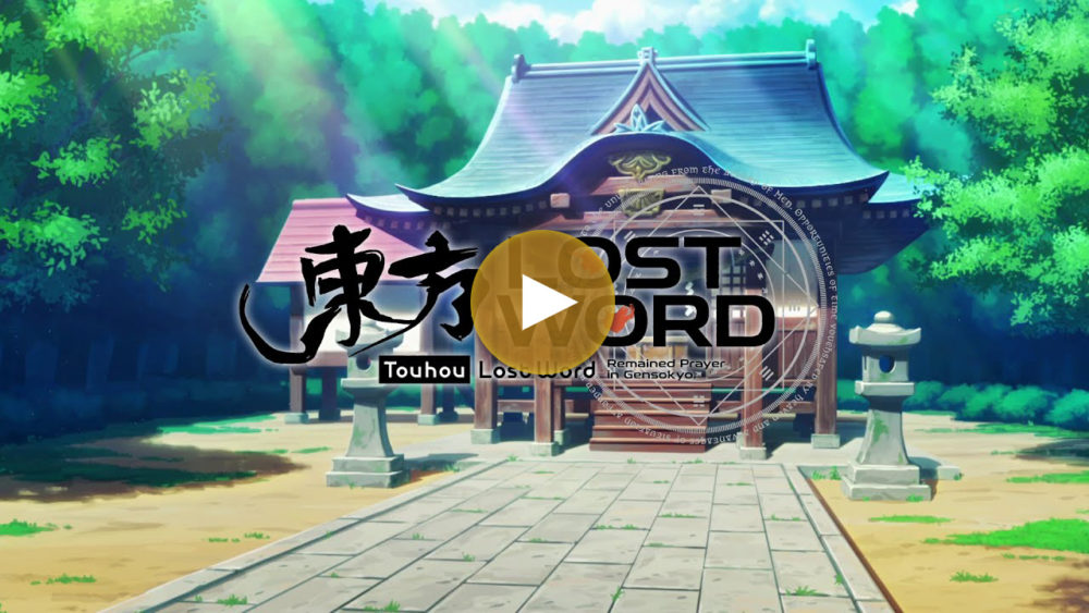Touhou LostWord - Teaser