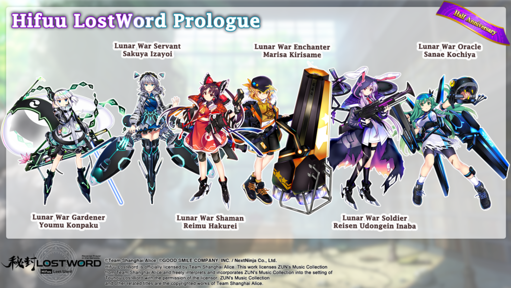 Hifuu LostWord - Code Bm3: Story and Character Introduction