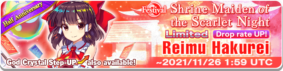 Prayer Festival Shrine Maiden Of The Scarlet Night Coming Soon Touhou Lostword Official Website Touhoulw