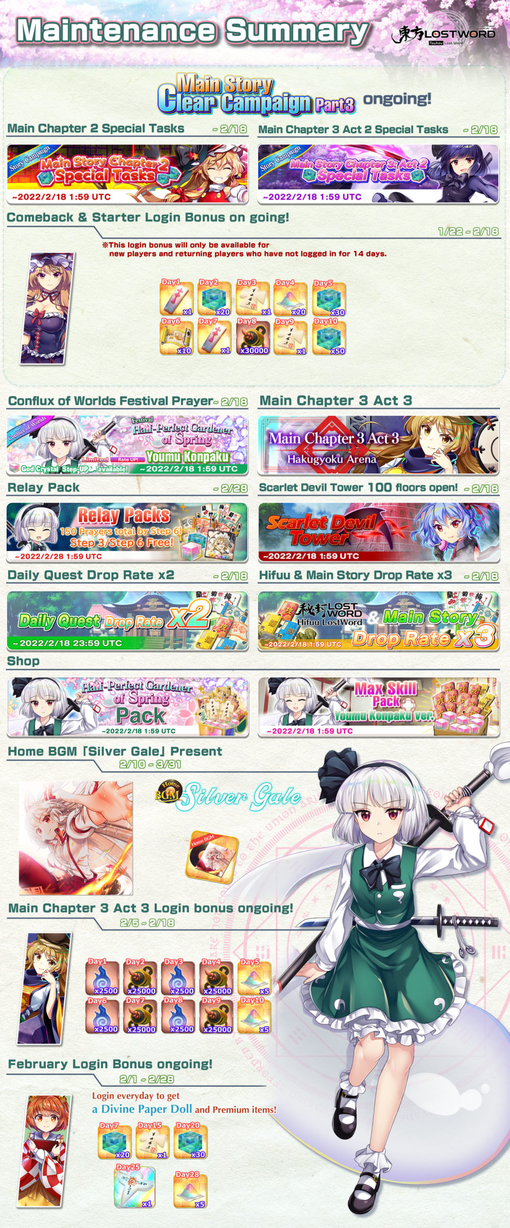 Lvl 50 Youmu Konpaku In Touhou Tower Assault 