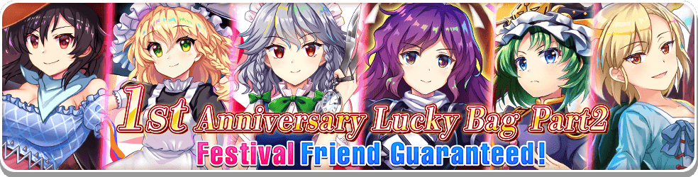 Should You Pull 1st Anniversary Lucky Bag  Touhou LostWord Wiki   GamePress