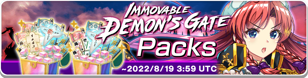 Should You Pull? Ultra Festival: Immovable Demon's Gate