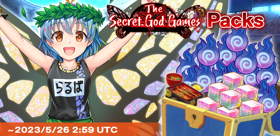 New event The Secret God Games coming soon!