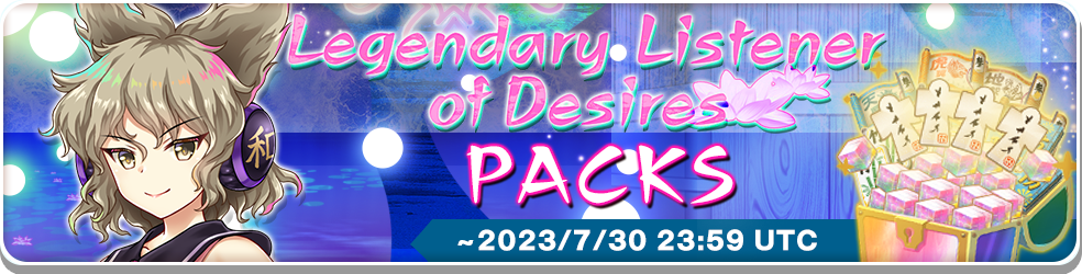 Should You Pull? Festival: Legendary Listener of Desires