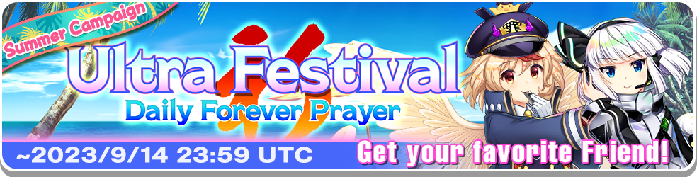 Should You Pull? Prayer “Blue Bunny Crimebuster Ultra Festival”