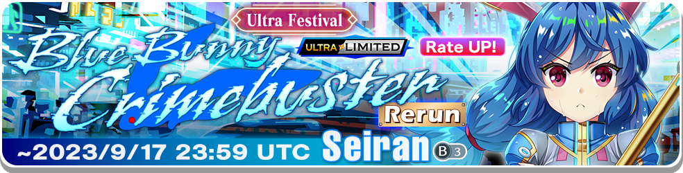 Should You Pull? Prayer “Blue Bunny Crimebuster Ultra Festival”