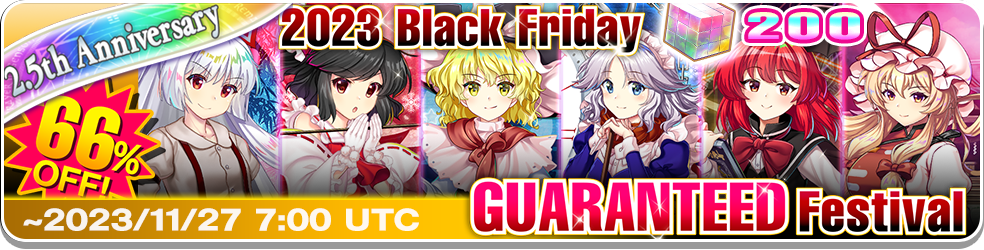 Prayer 2023 Black Friday Guaranteed Festival Coming Soon Touhou 